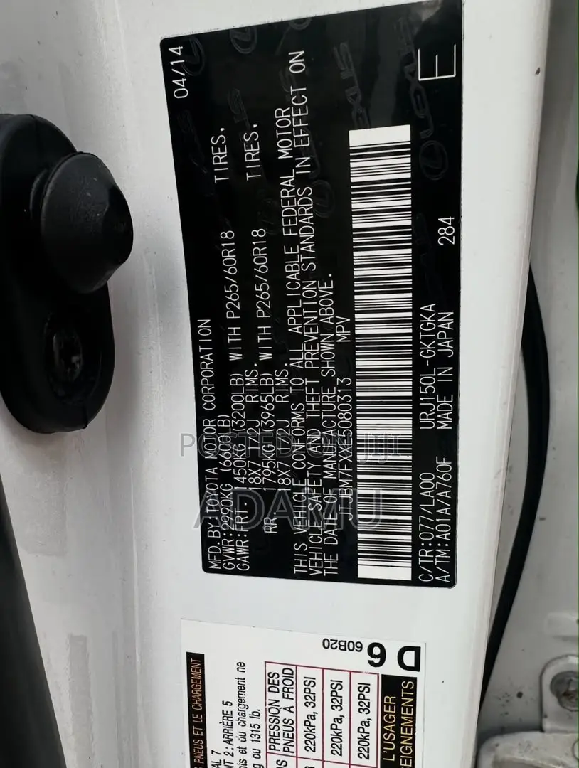 Lexus GX 2014 White