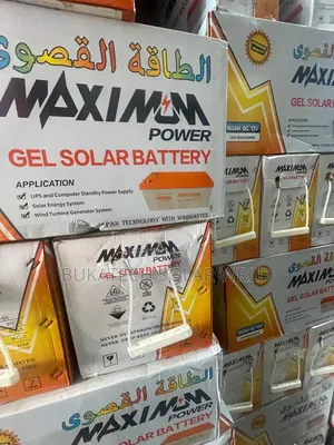 230ah Maximum Energy Gel Battery