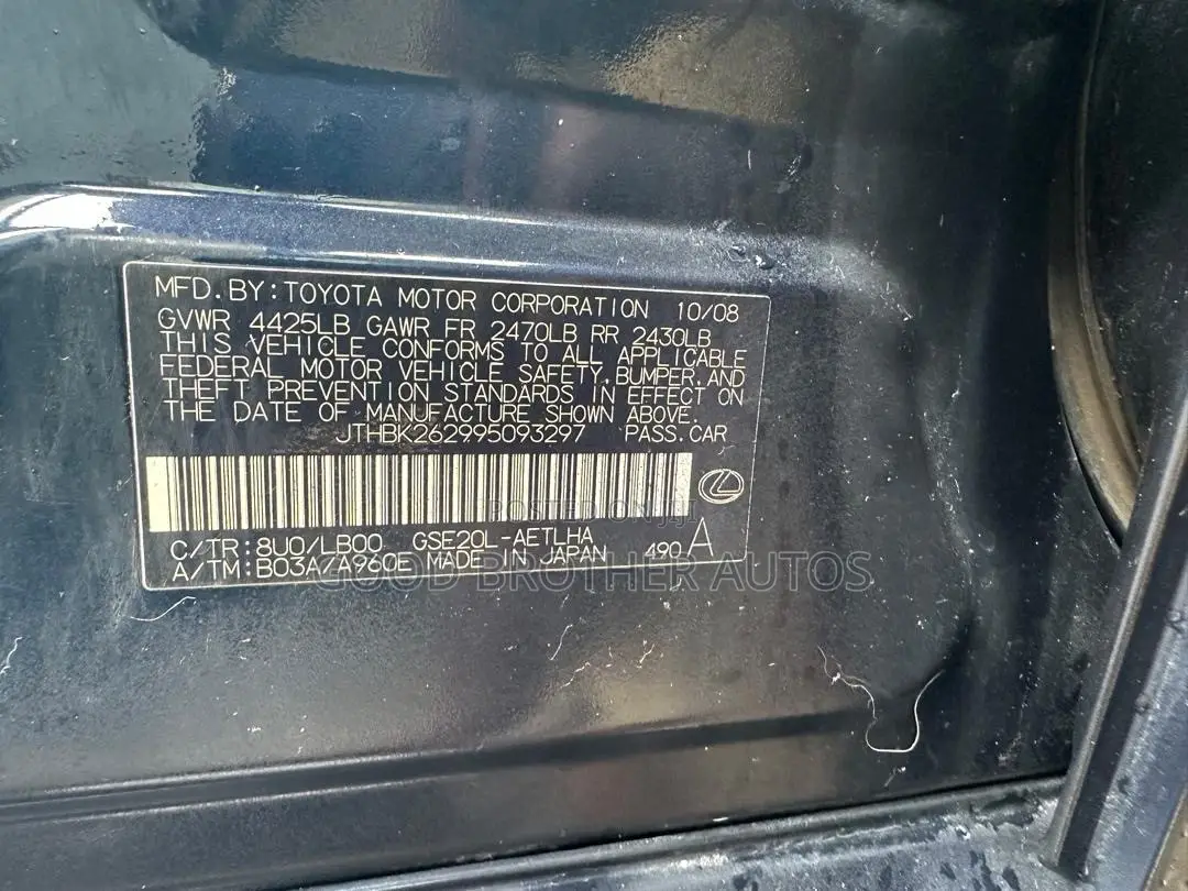 Lexus IS 2008 Blue