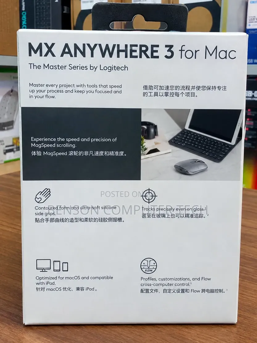 Logitech MX Anywhere 3 for Mac