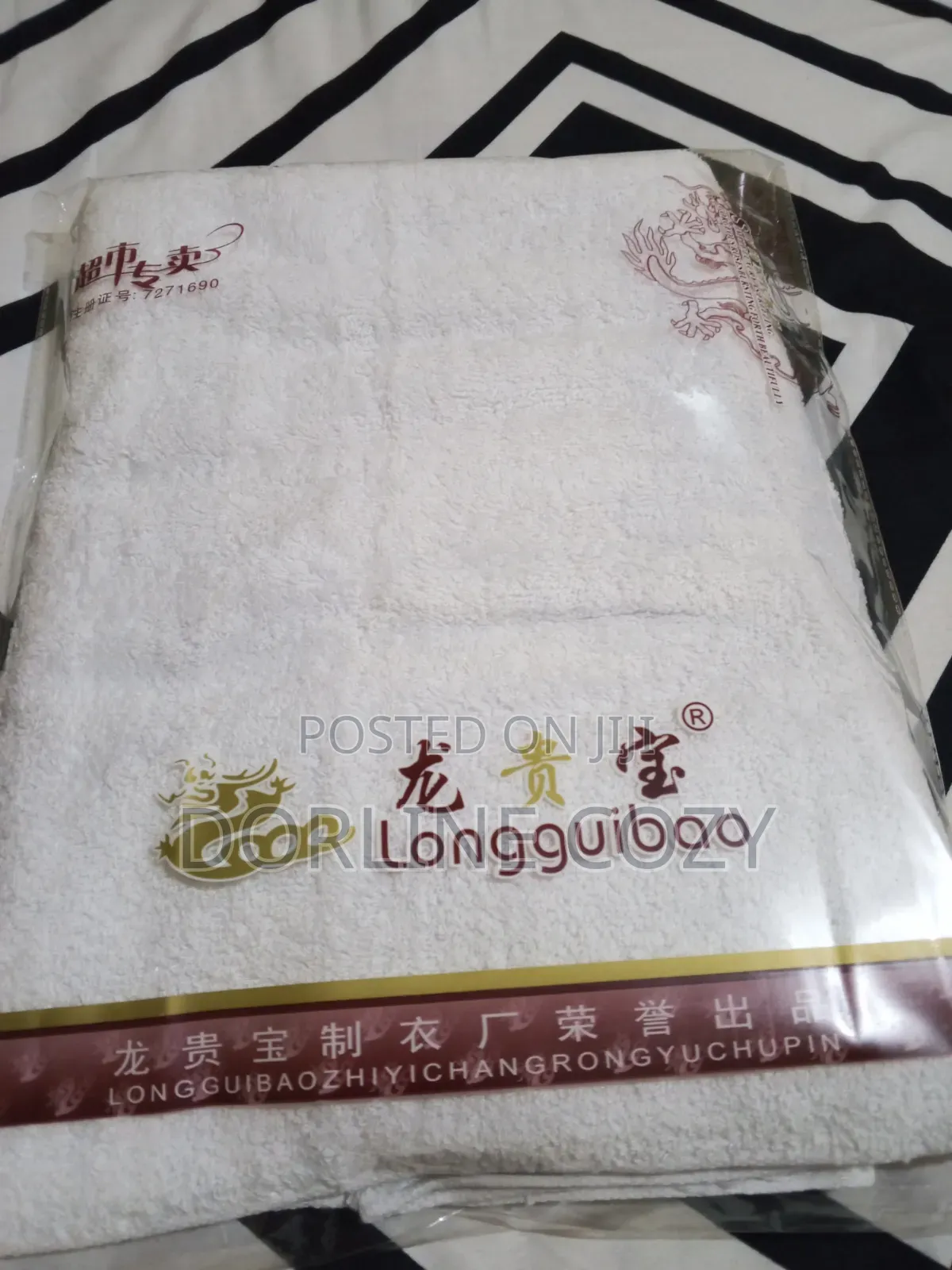 Cotton Material