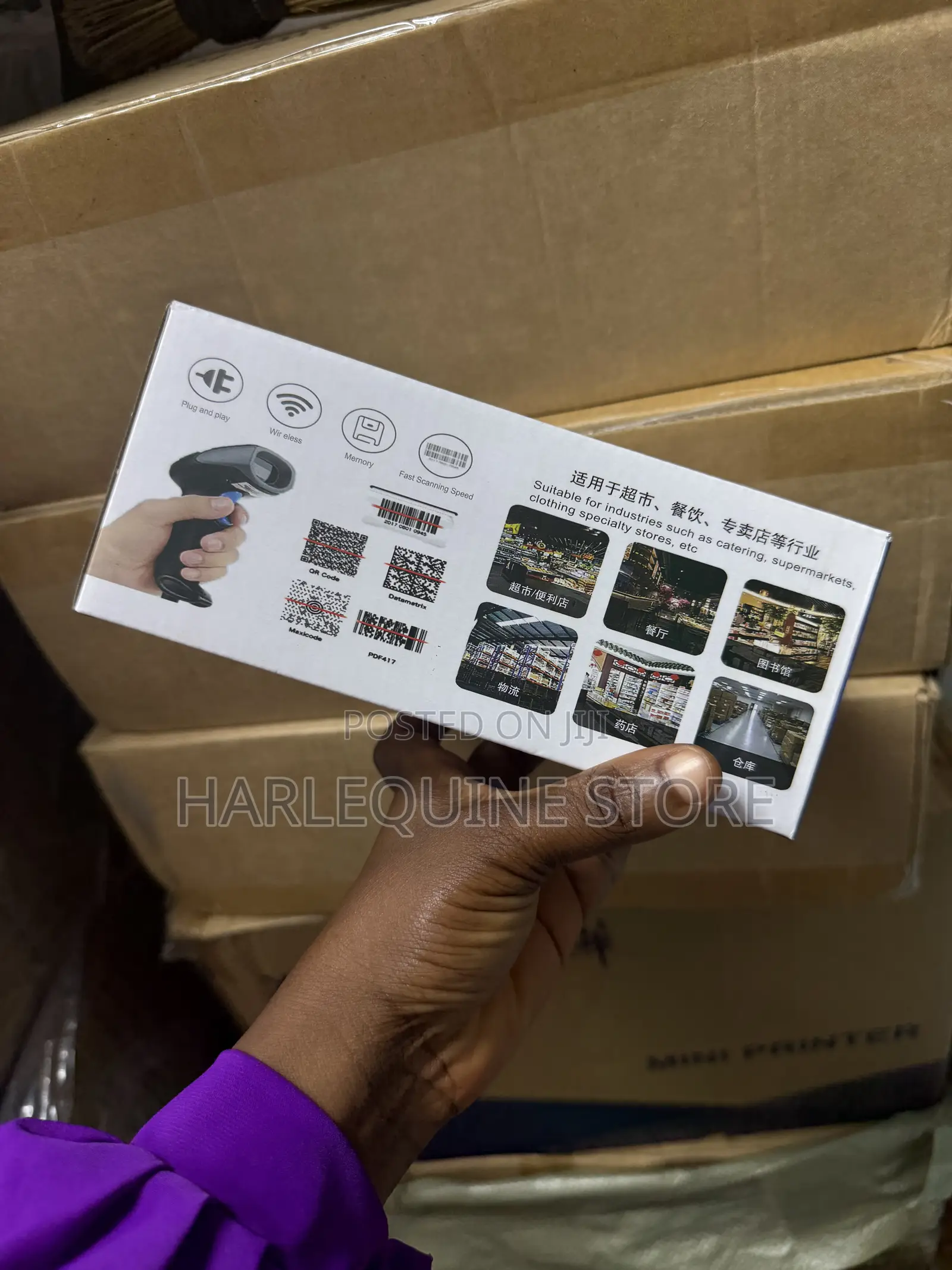 Hippoint Barcode Scanner