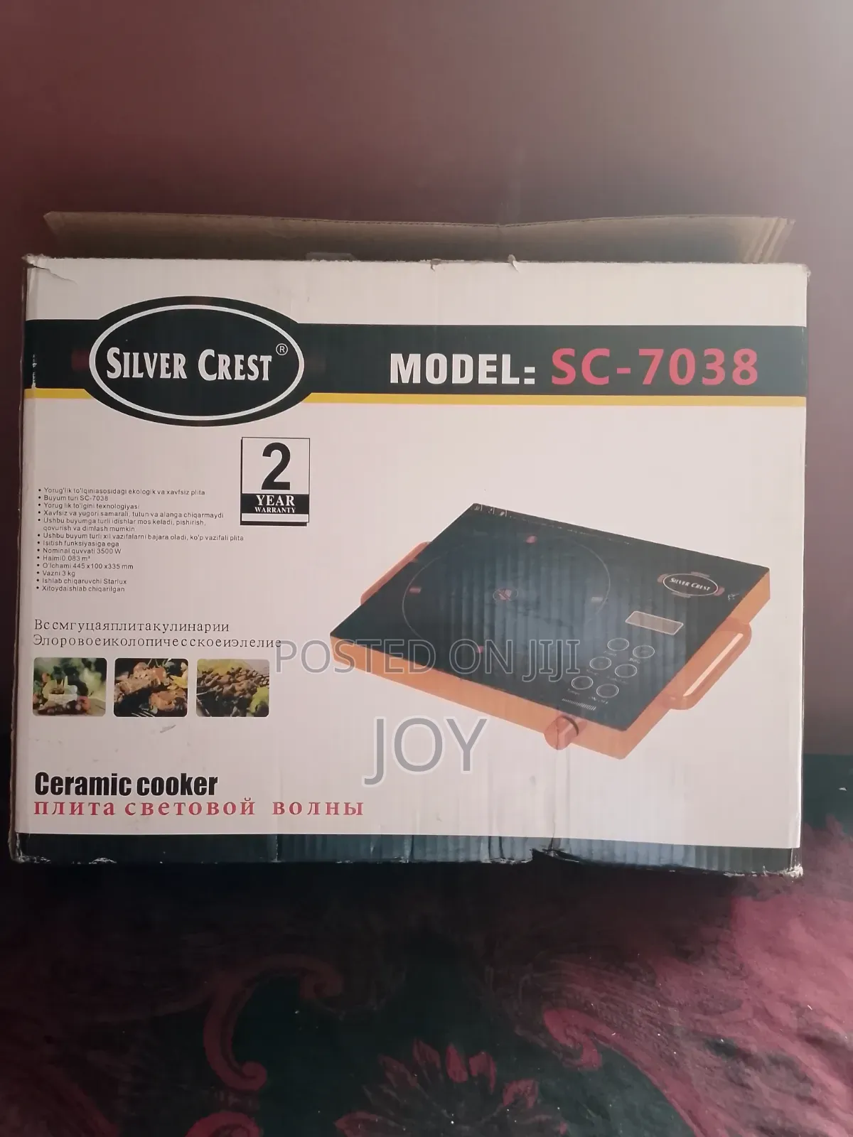 Silvercrest Infrared Single Electric Cooker