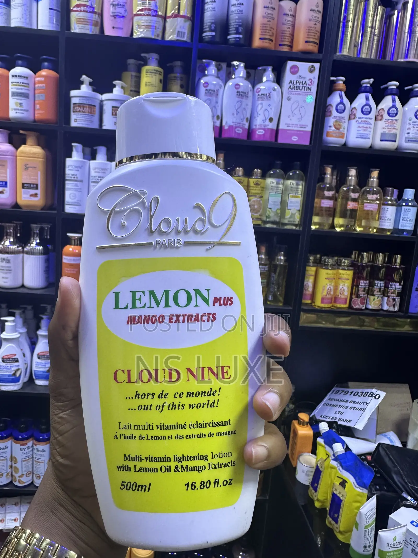 Cloud 9 Body Lotion