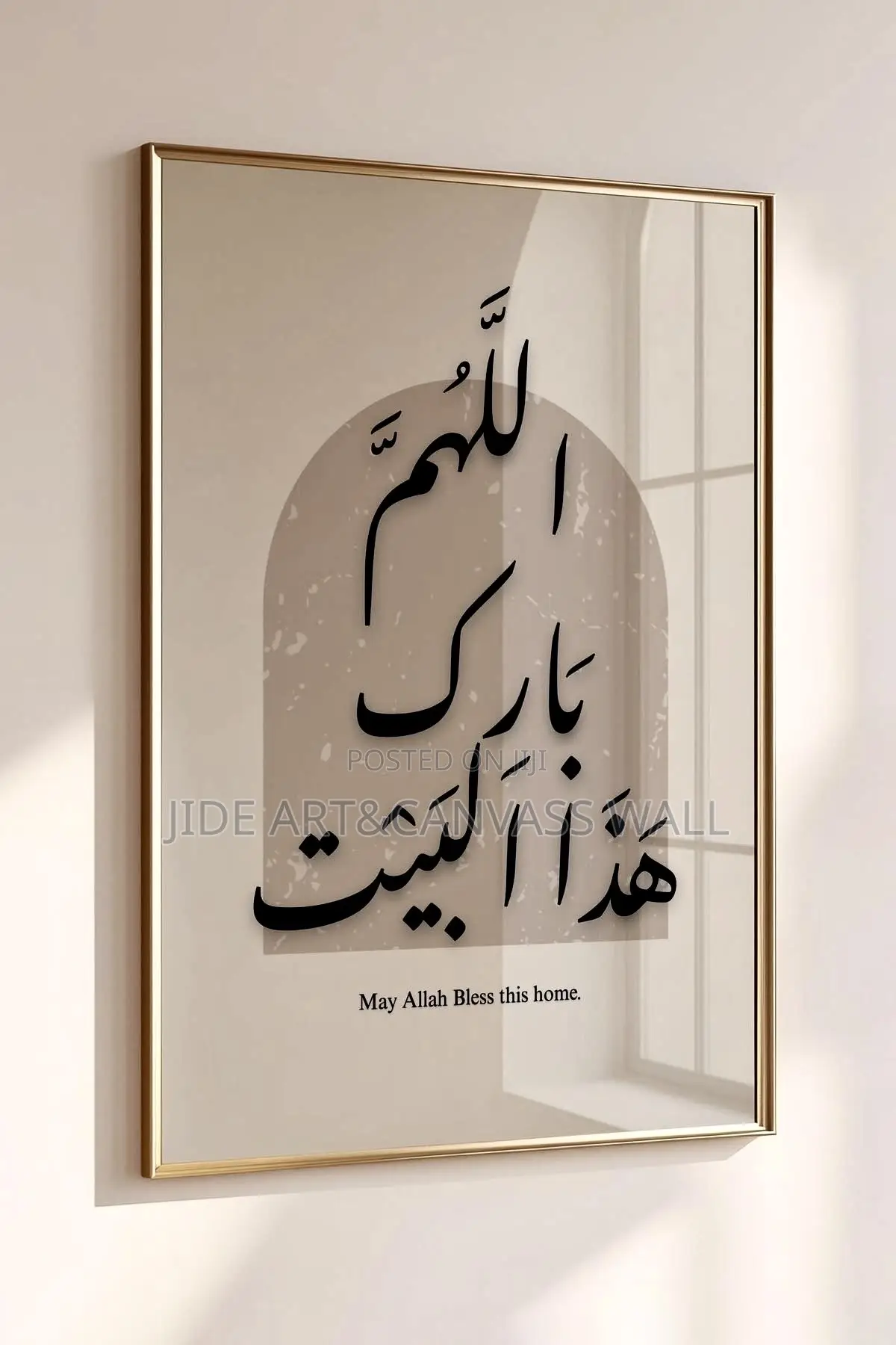 Arabic Word Wall Art Decor