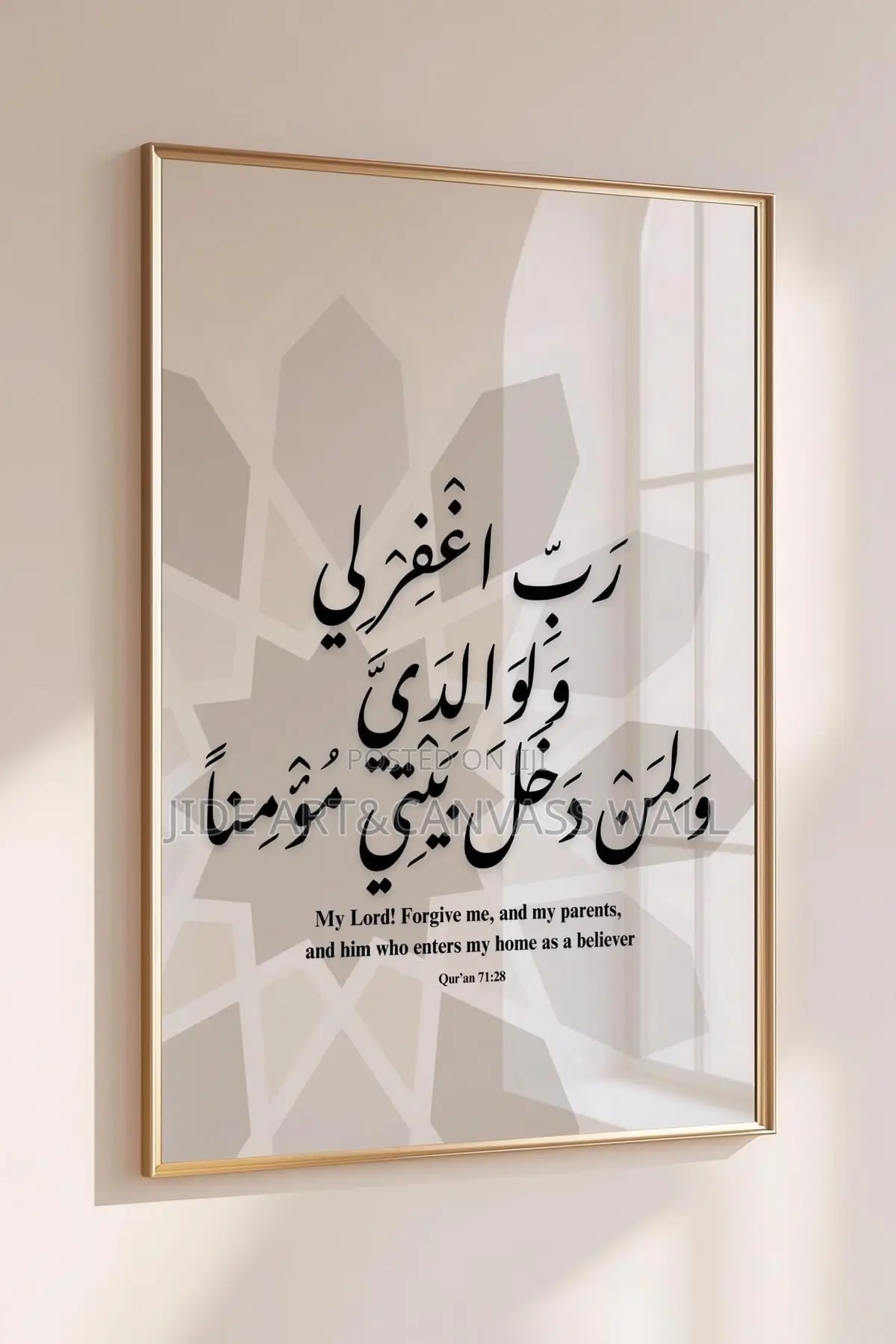 Arabic Word Wall Art Decor