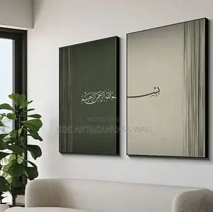 Arabic Language Wall Splits Art Decors