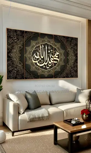 Arabic Language Wall Art Decor