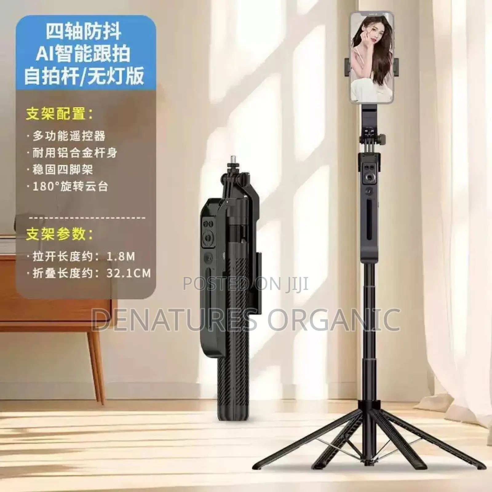 C12 AI Smart Face Tracking Tripod – Wireless Quadrupod With Remote
