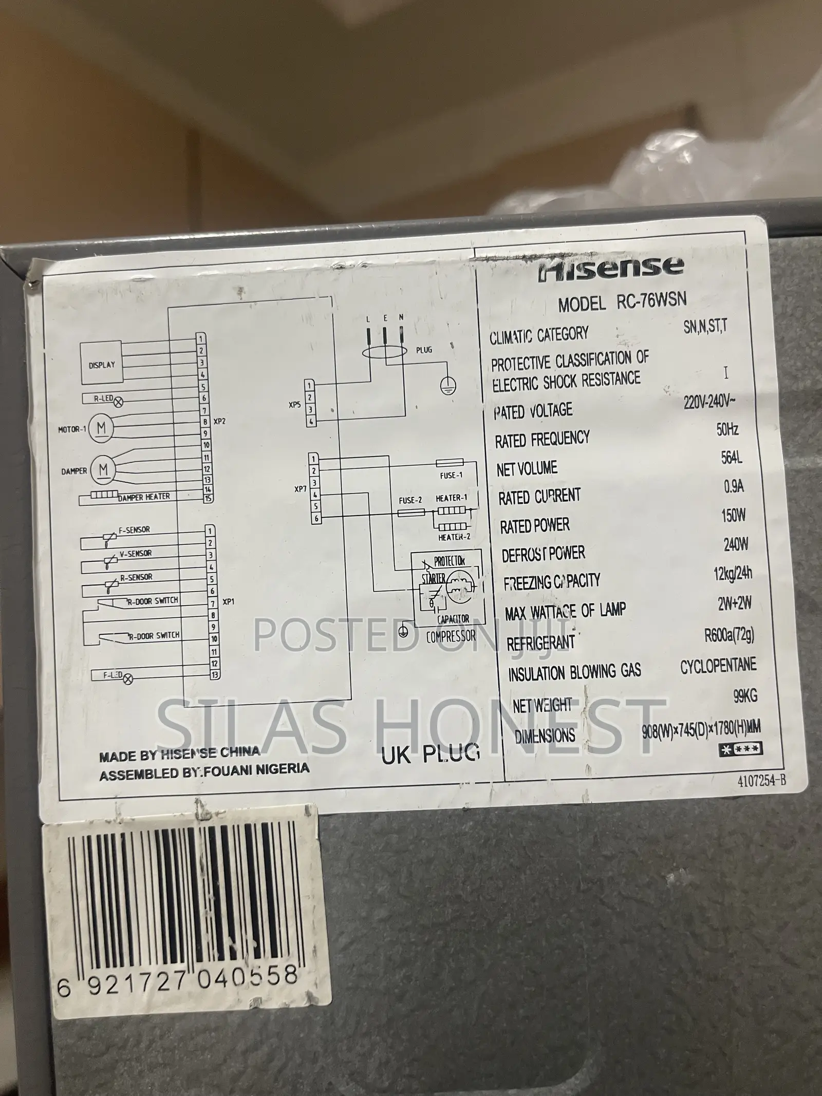 Refrigerator
