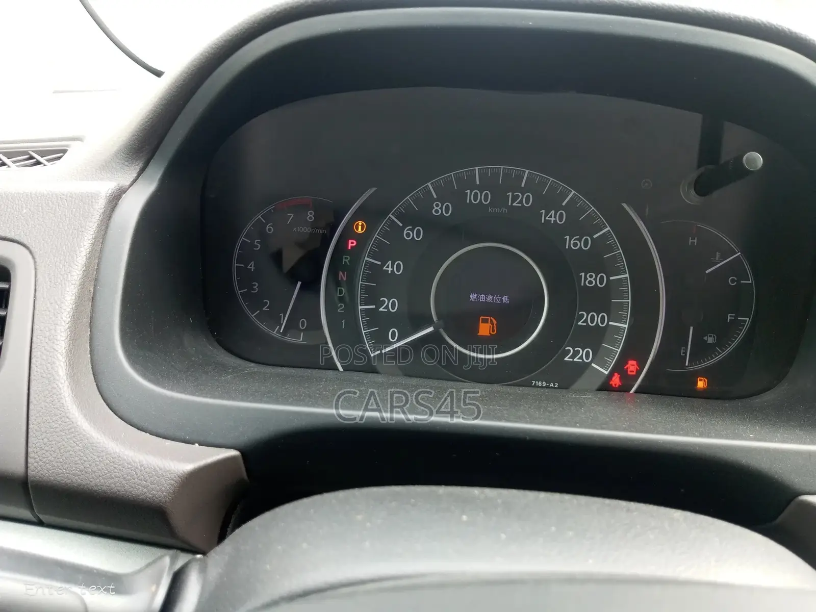 Honda CR-V 2012 White