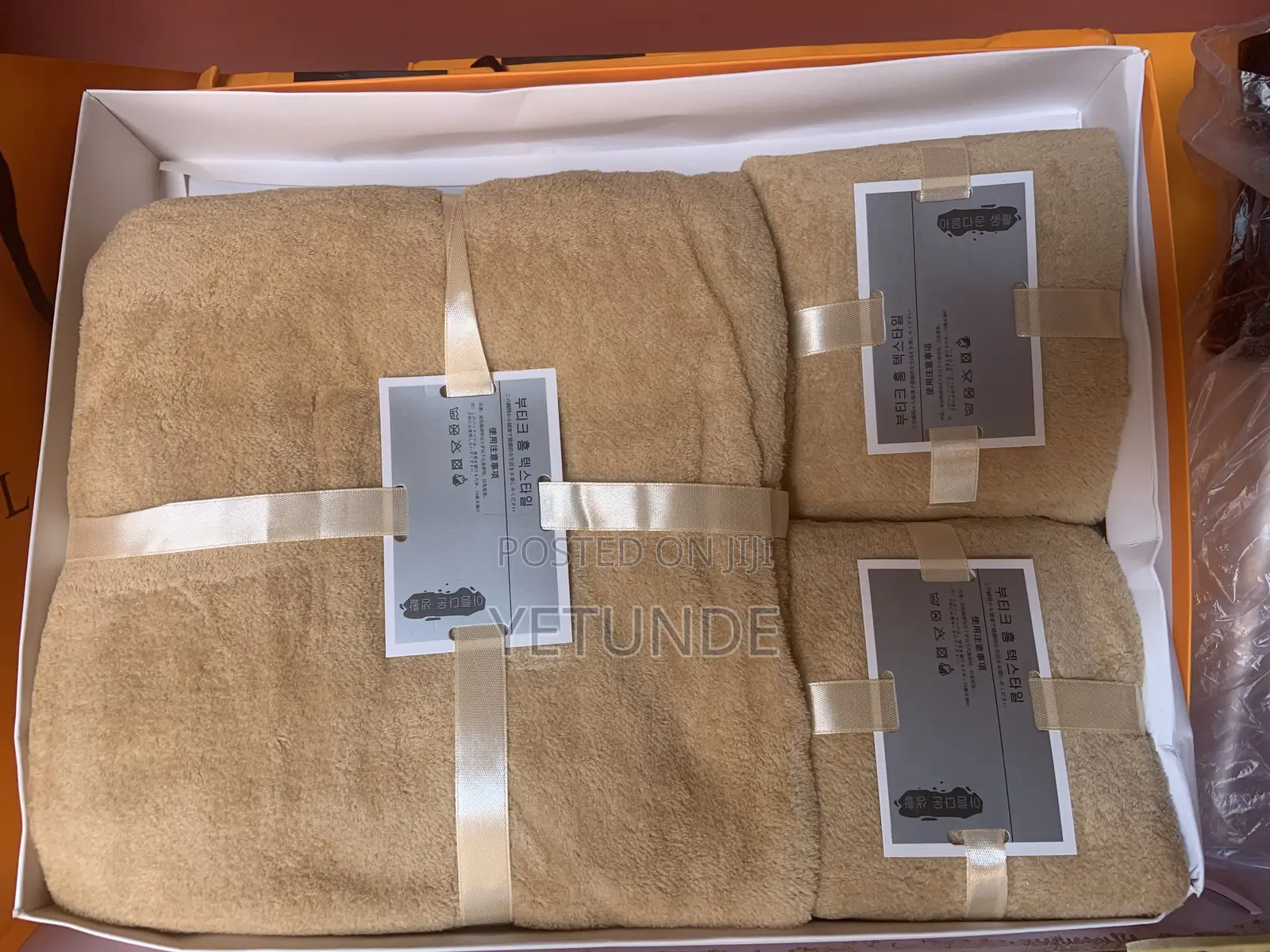 3-in-1 Towel