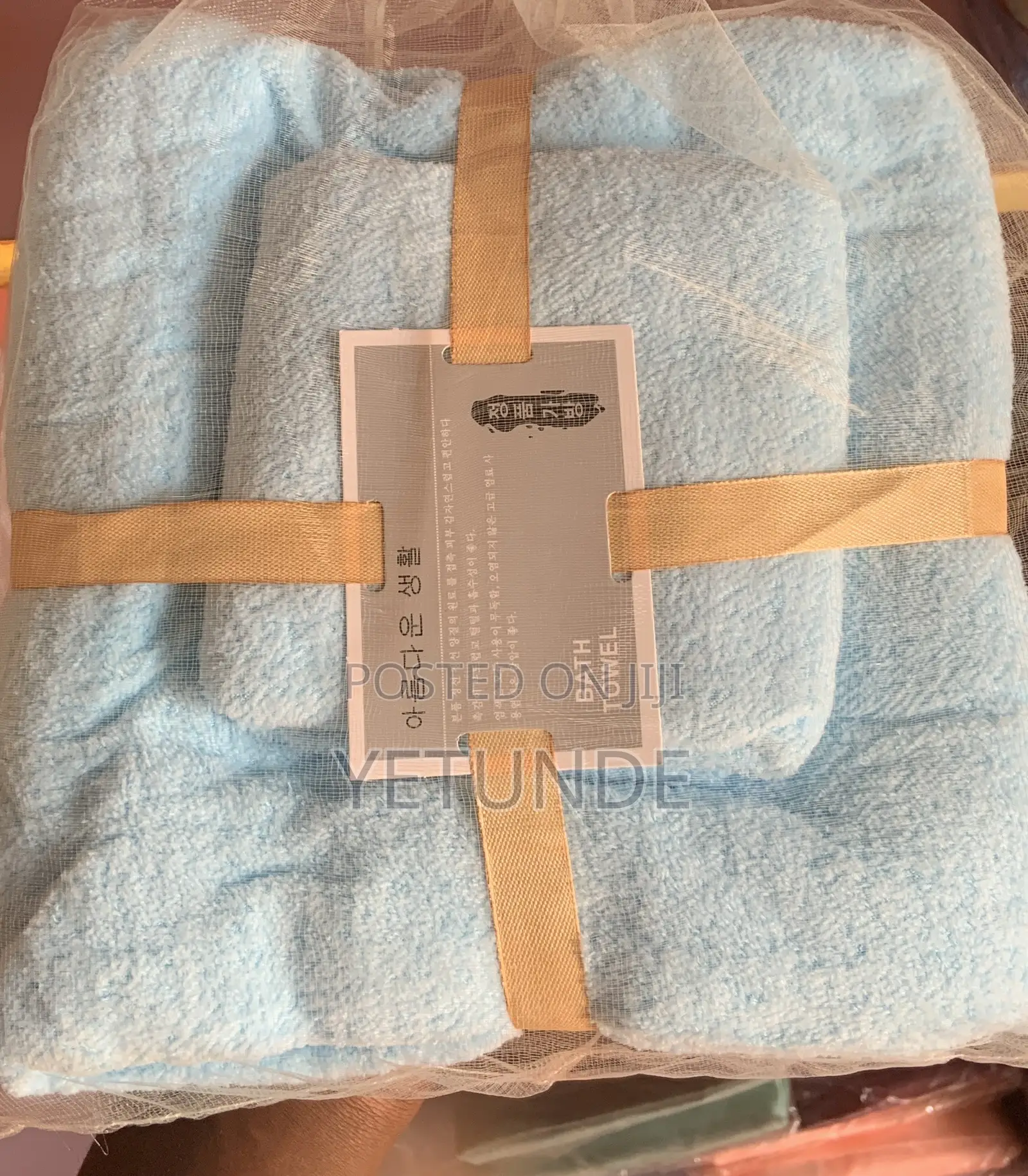 2-in-1 Towel