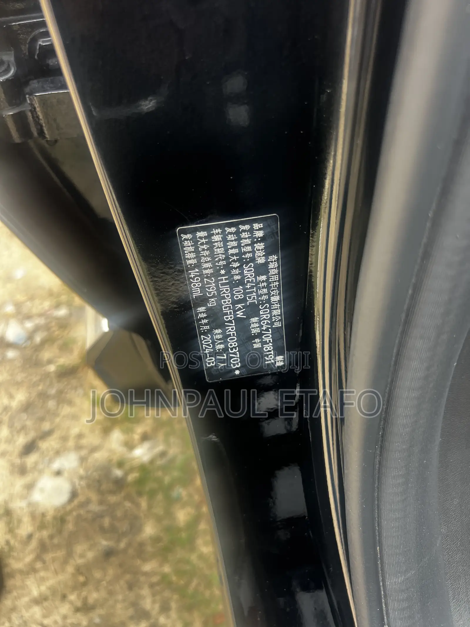 Jetour X70 Plus 2024 Black