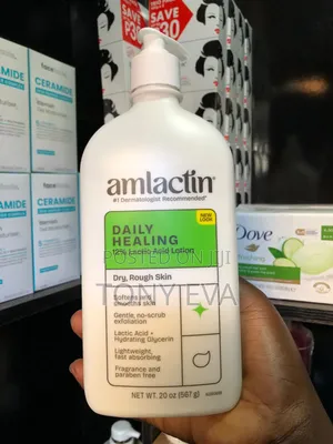 Amalactin Body Lotion