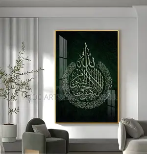 Premium Wall Acrylic Arabic Language Art Decors