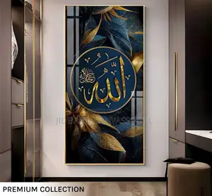 Premium Wall Acrylic Arabic Language Art Decors