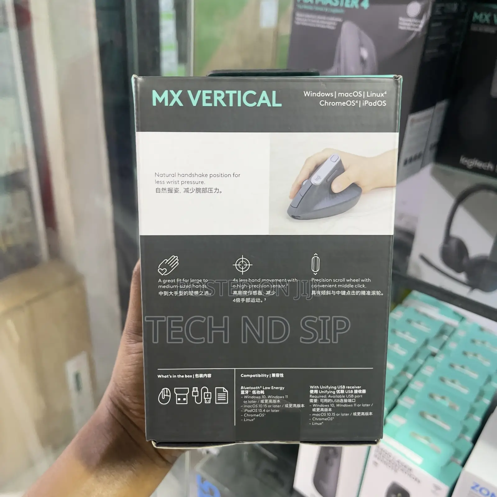 Logitech Mx Vertical Ergonomics Mouse