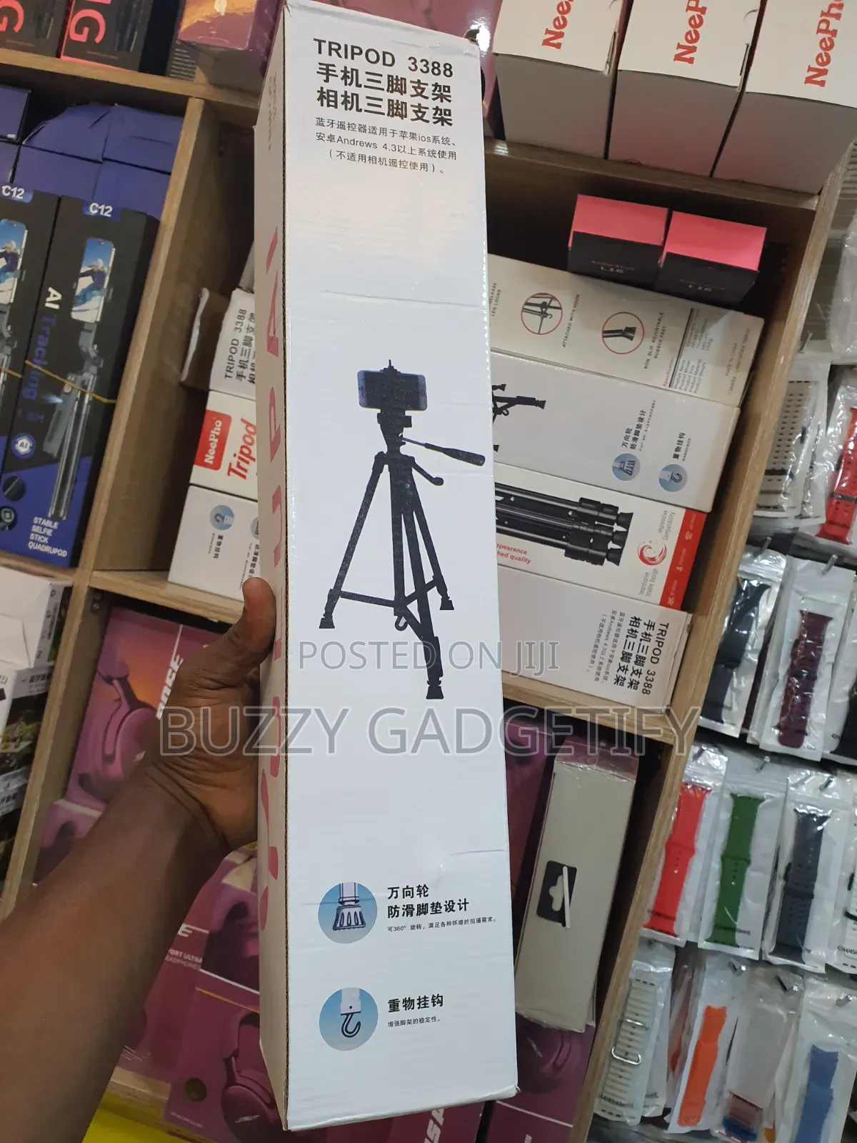 YULUPAI 3388 Tripod
