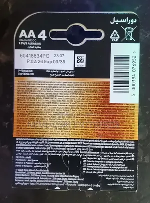 DURACELL AA Battery - 4 Pack - Extra Life 20X
