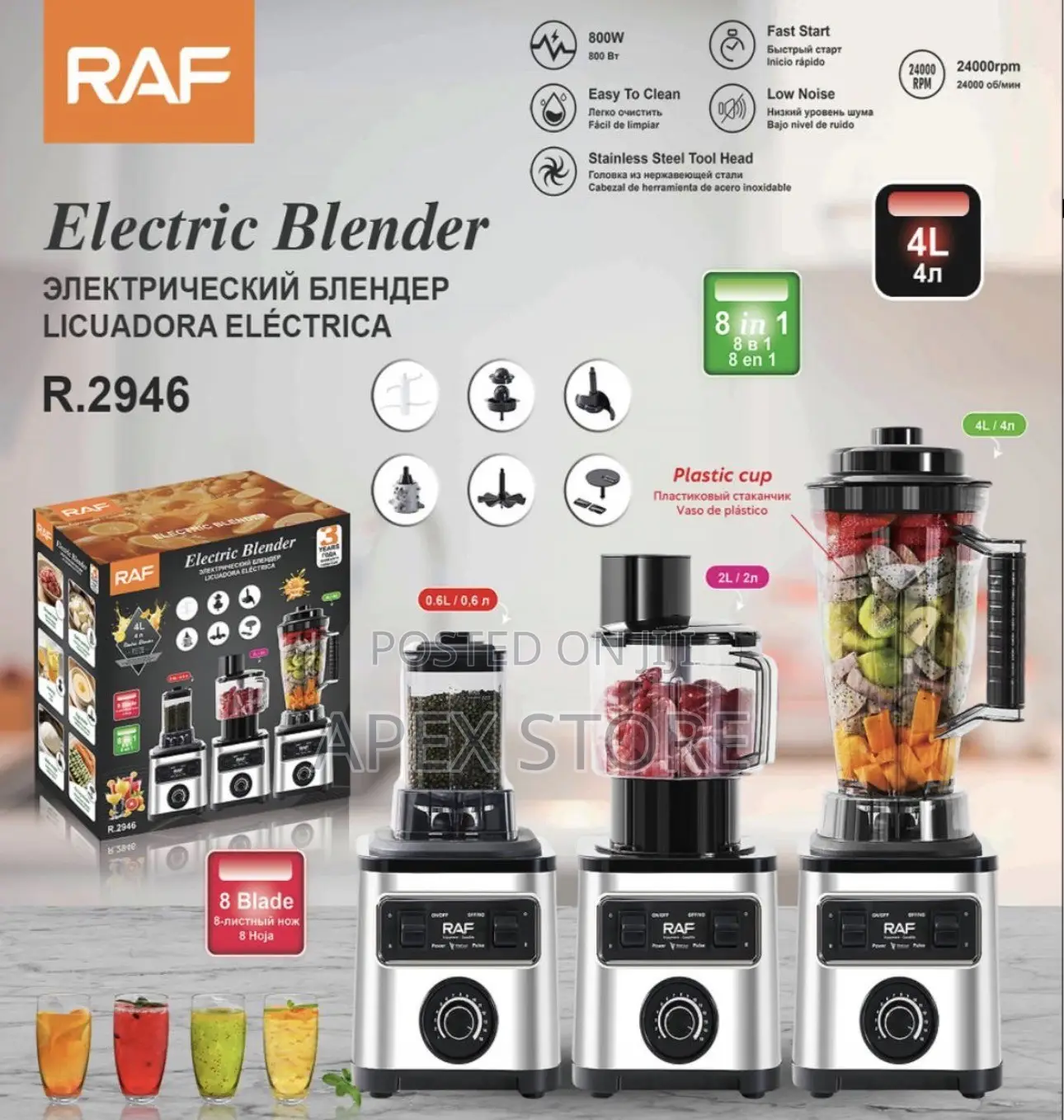 Electric Blender