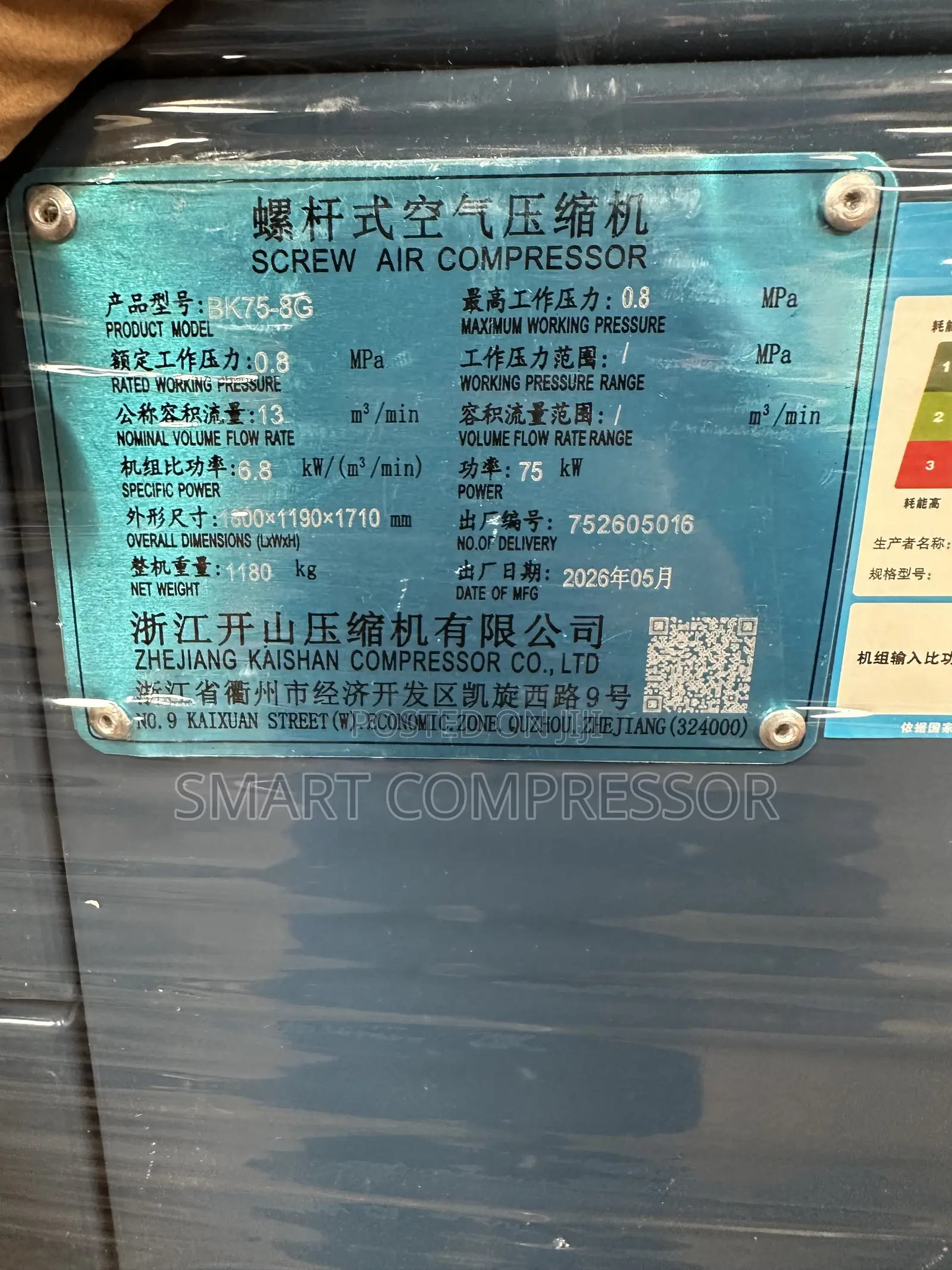 Kaishan BK75-8G Screw Compressor