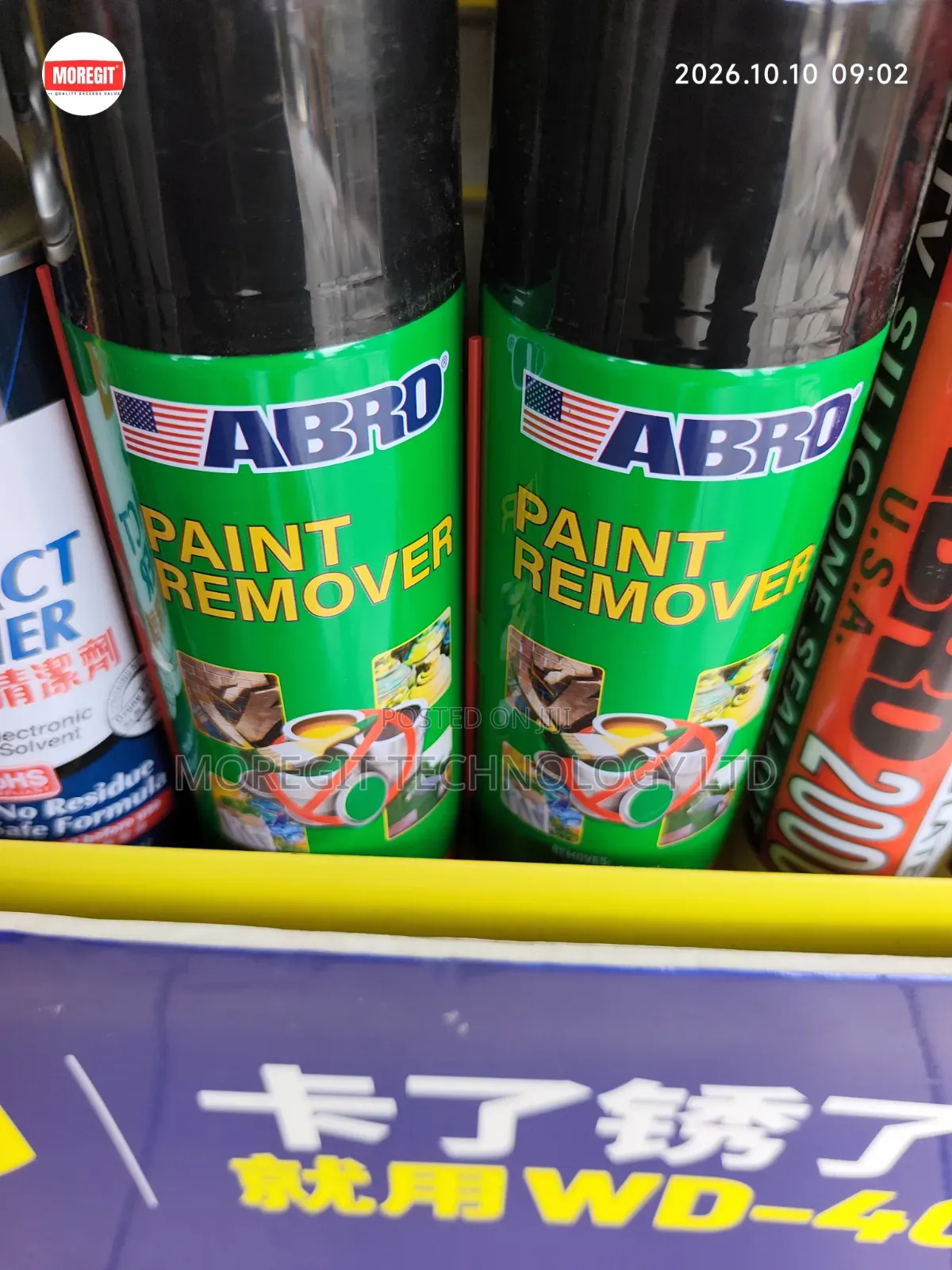 Abro Paint Remover PR-650