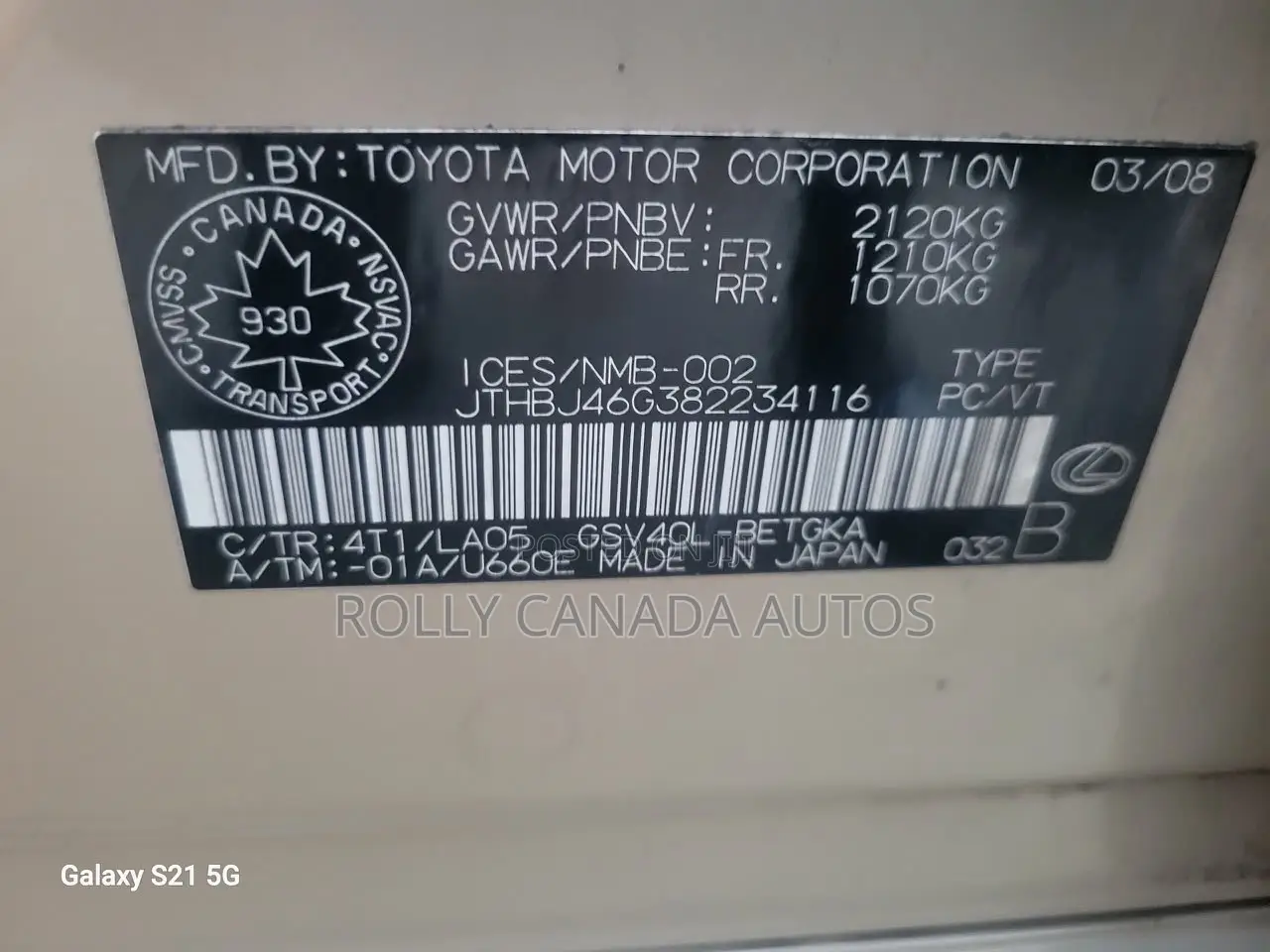 Lexus ES 350 2008 Gold