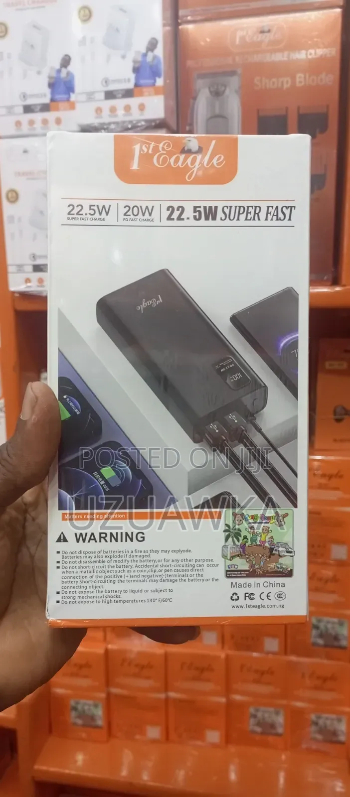 Power Bank