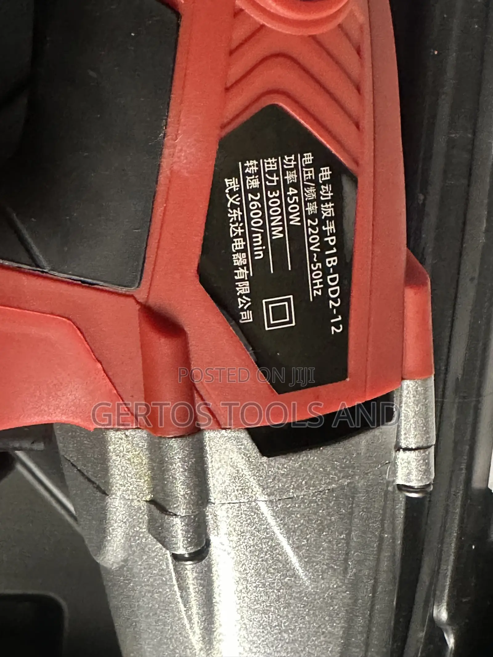 1/2” Electric Impart Wrench