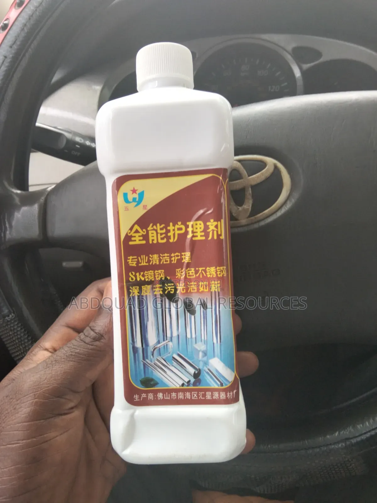 Stainless Cleaning Material