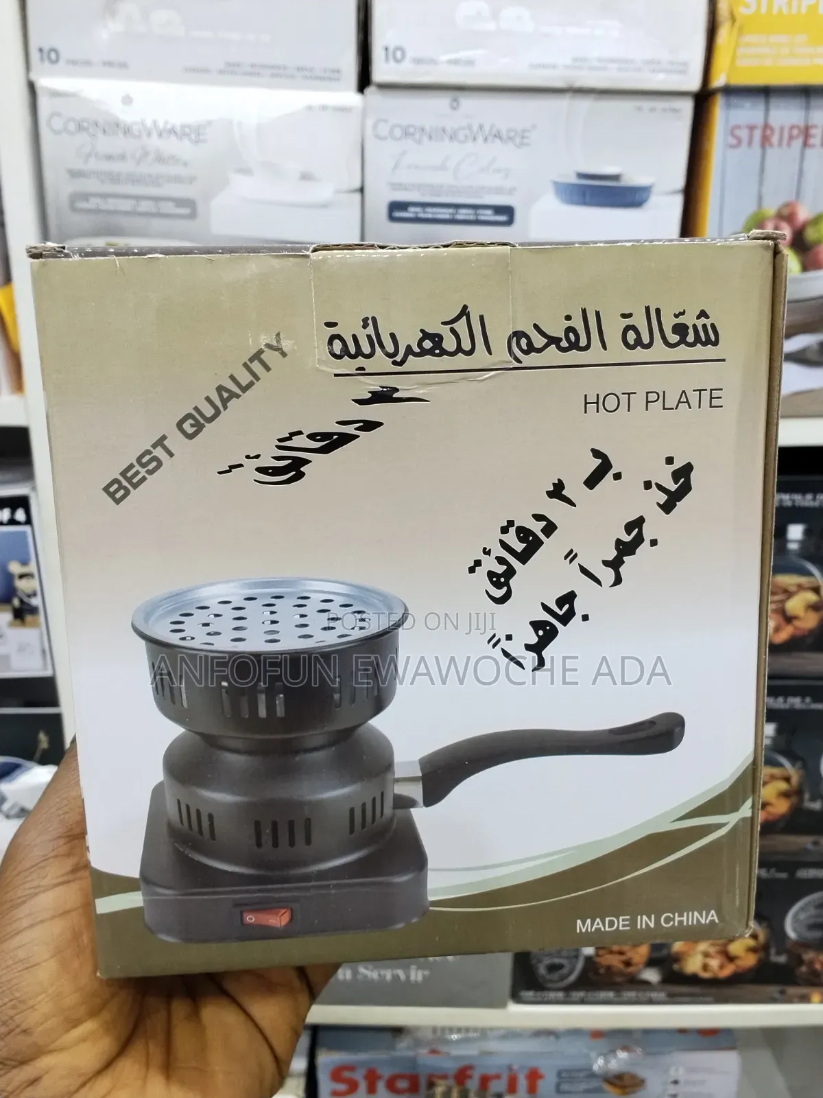Mini Electric Stove