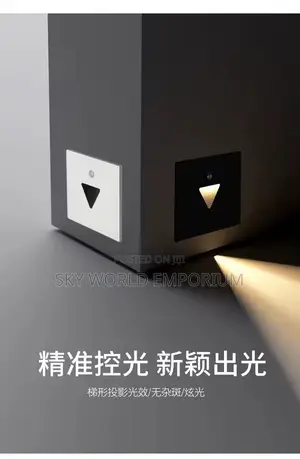 Sensor Step Light