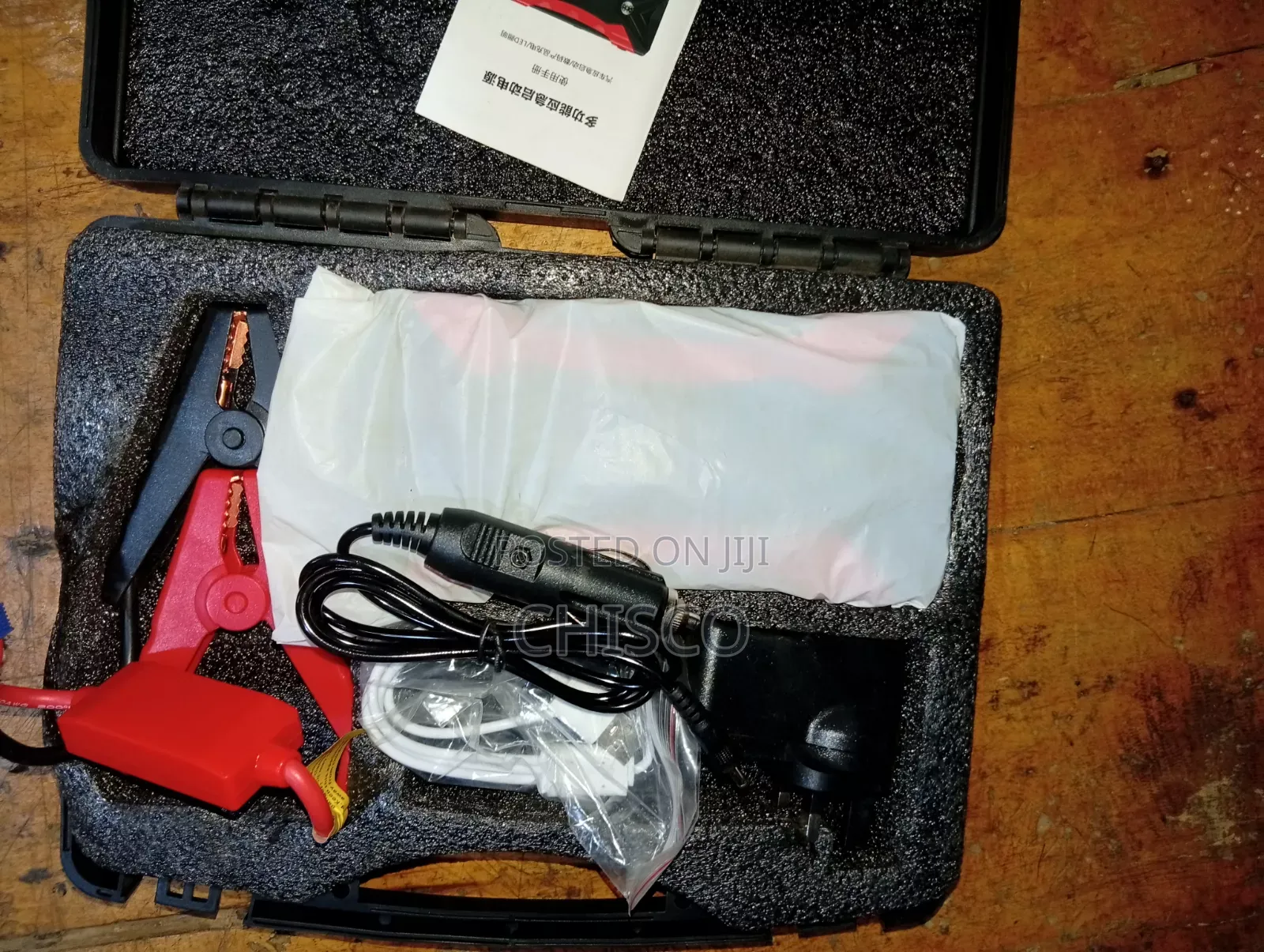 Jump Starter
