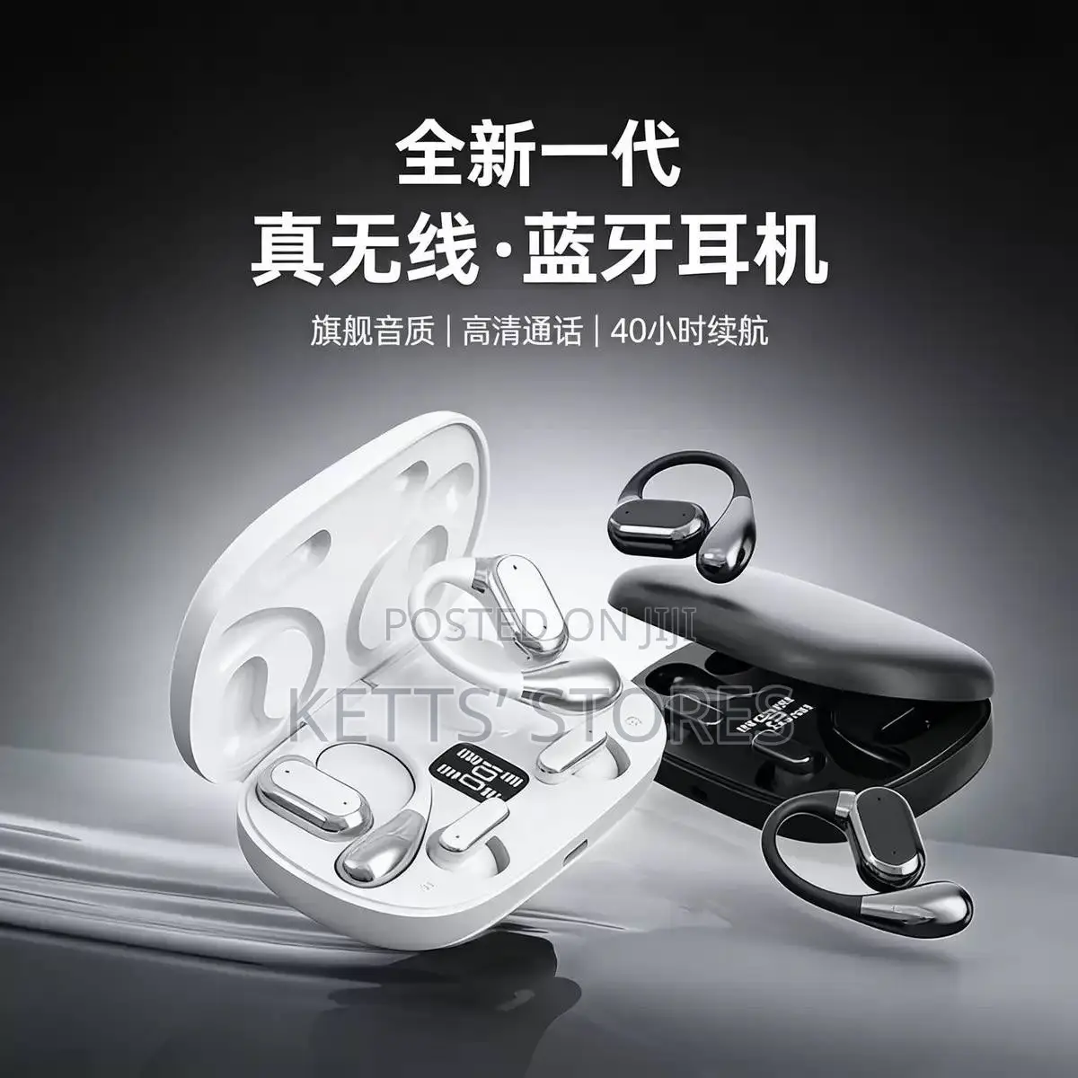 2 in 1 EarPods