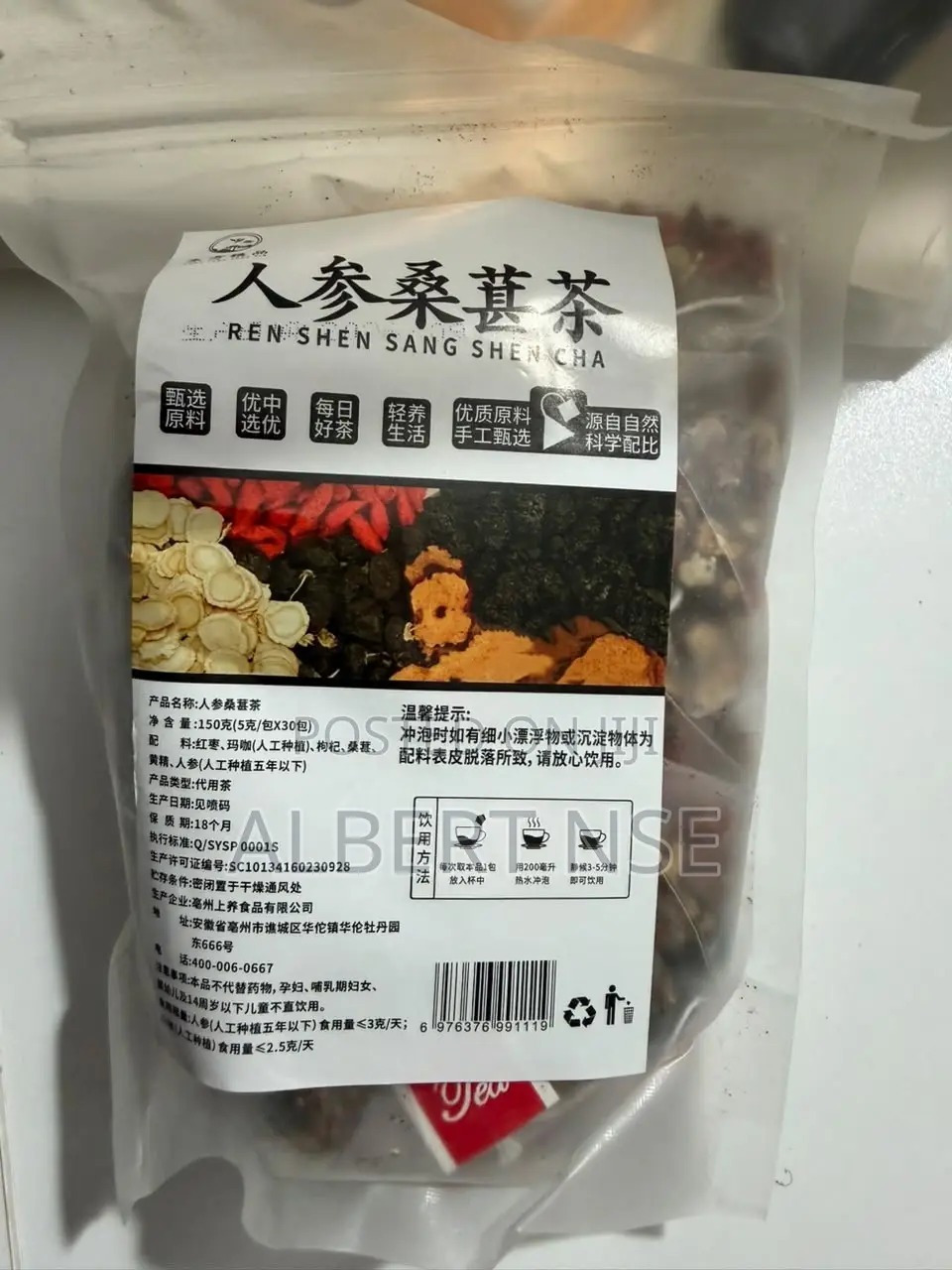 Super Herbal Tea