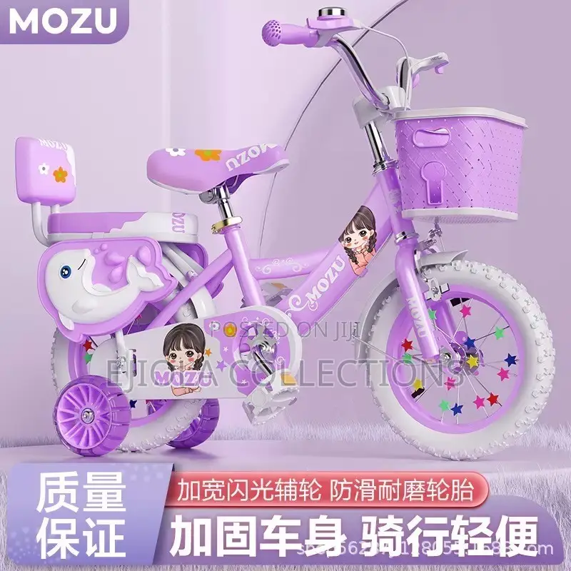 Children Bicycles