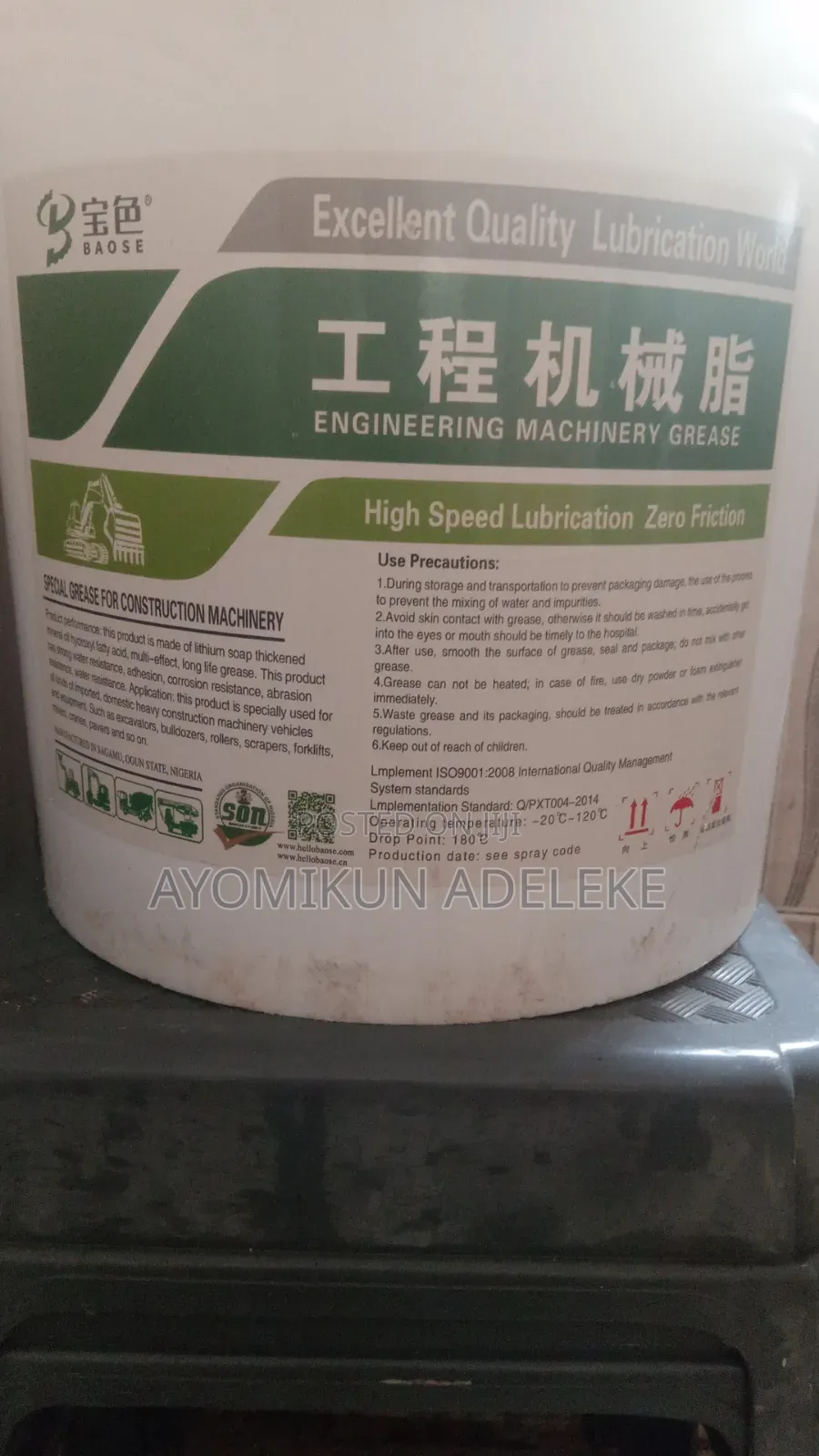 Lithium Grease