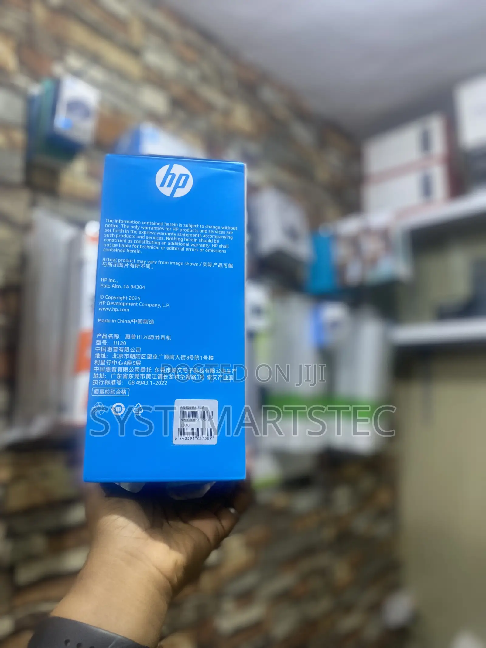 HP Gaming Headset H120