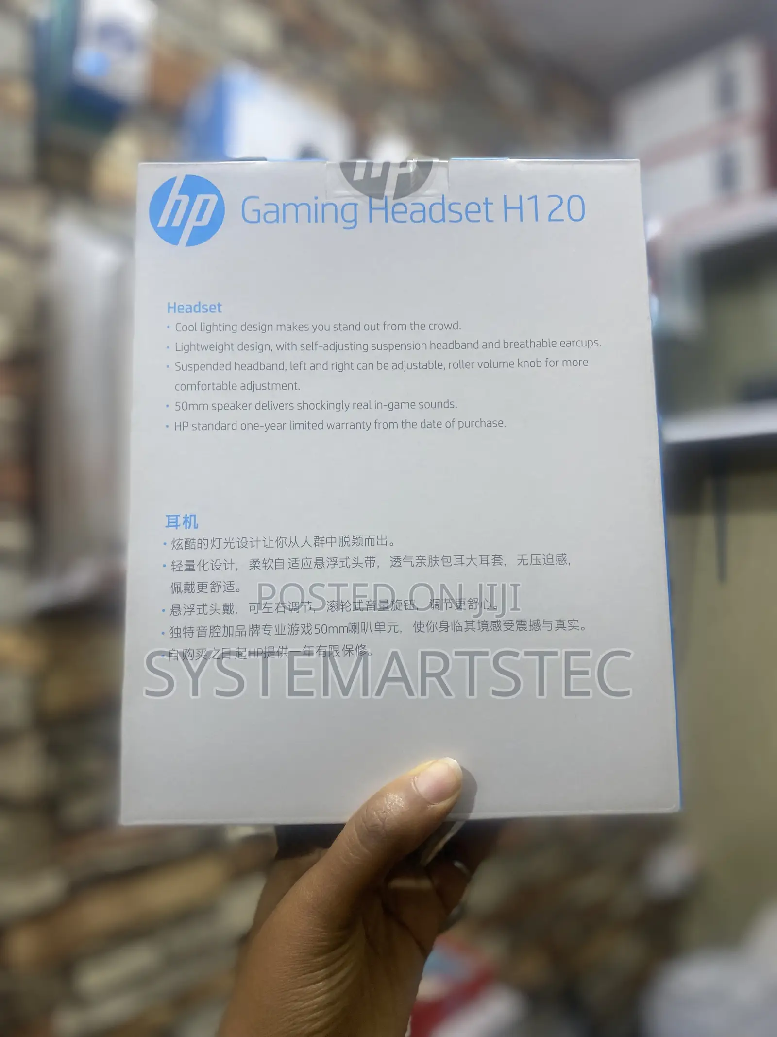 HP Gaming Headset H120
