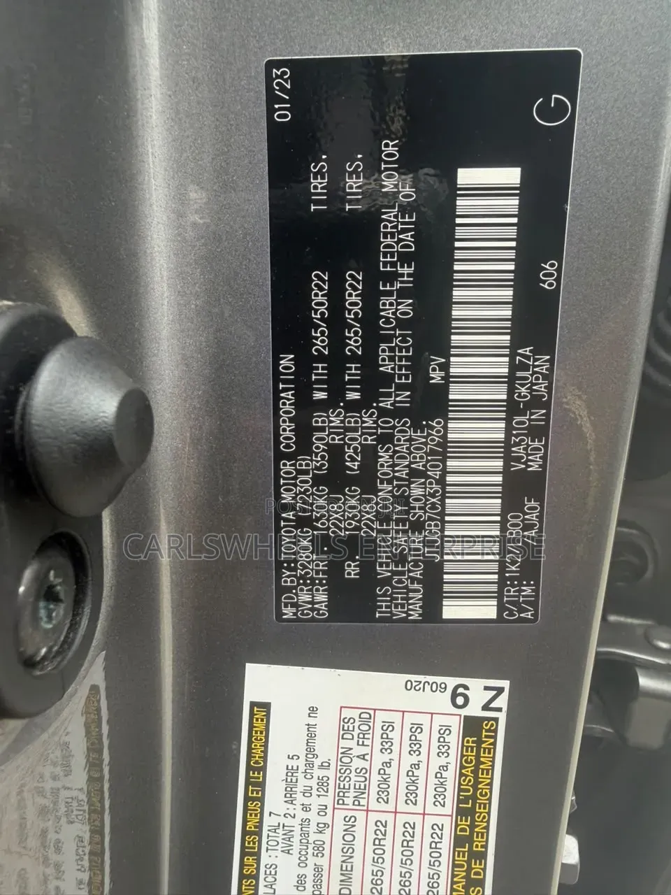 Lexus LX 600 2023