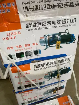 Aluminum Shell Electric Hoist / Winch