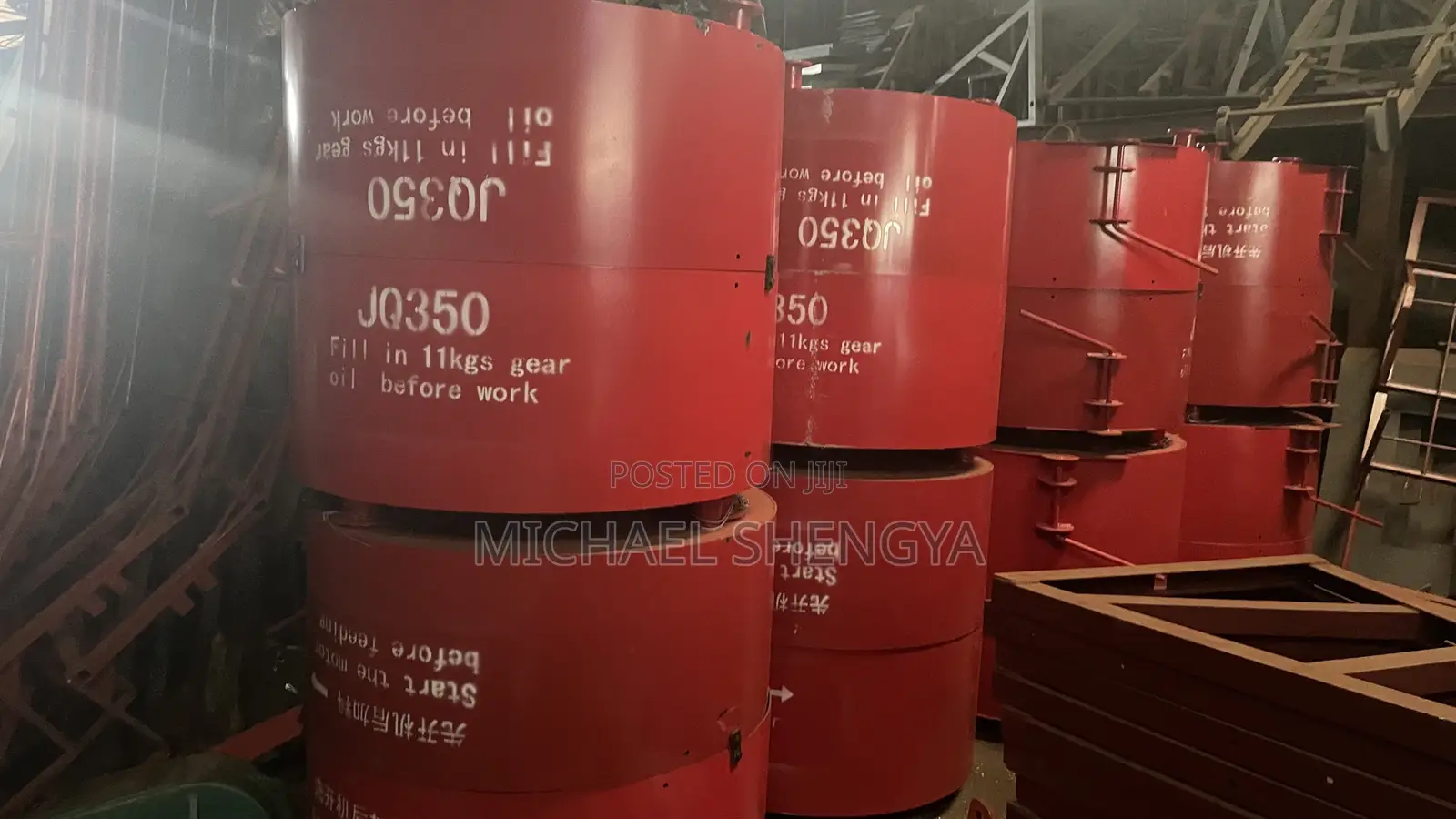 Concrete Mixer