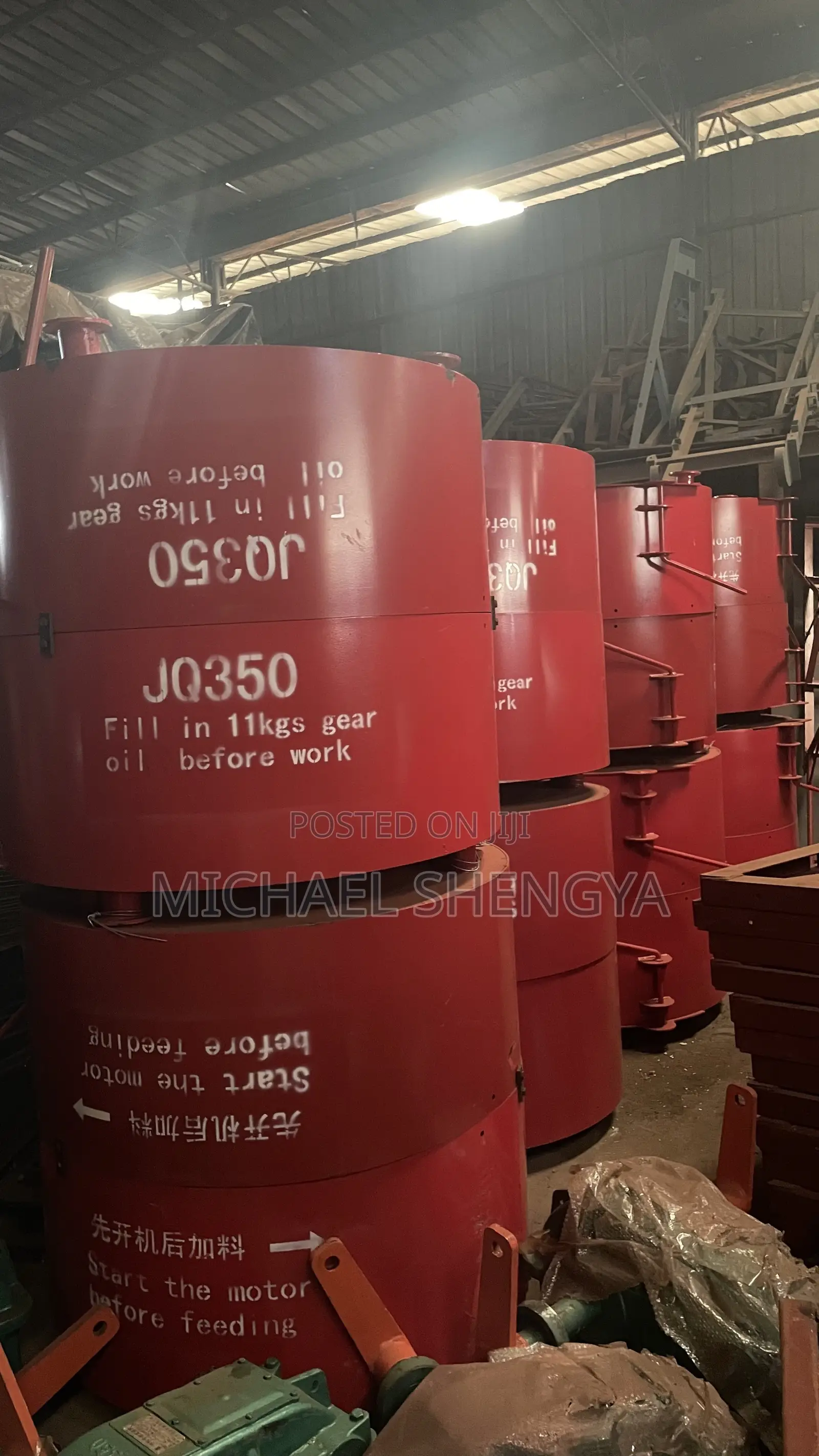 Concrete Mixer