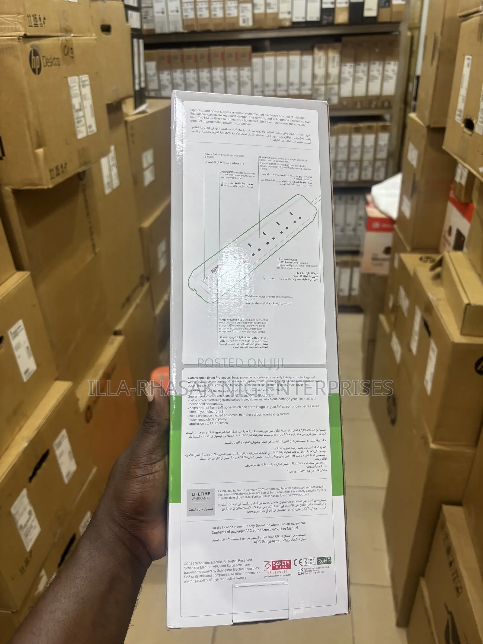 Surge Protector