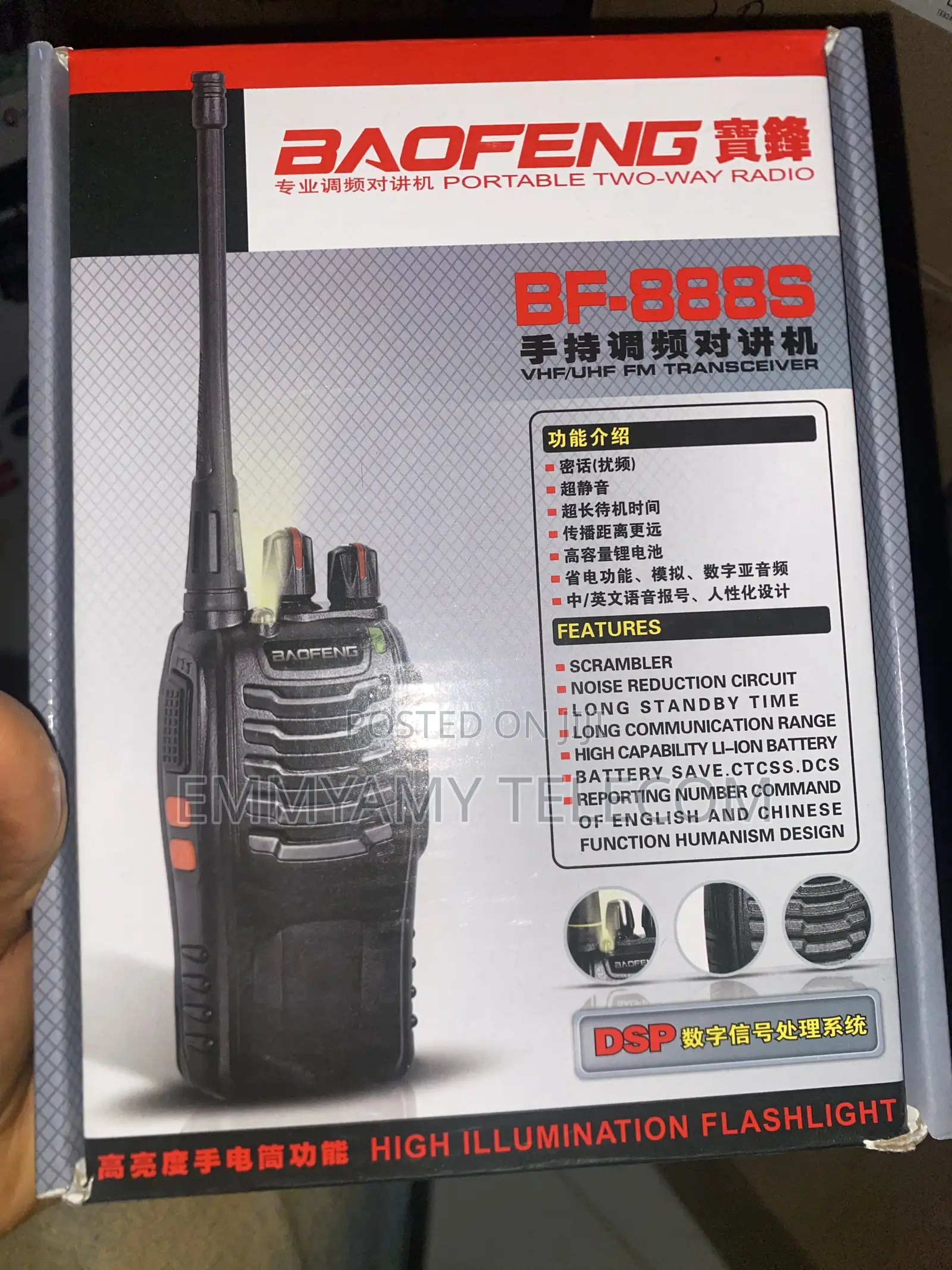 Walkie Talkie’s