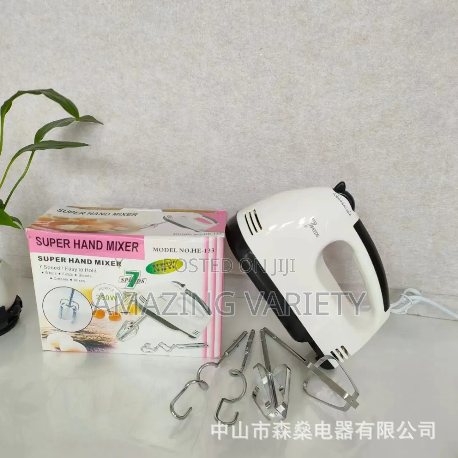 Mini Hand Held Automatic Electric Mixer