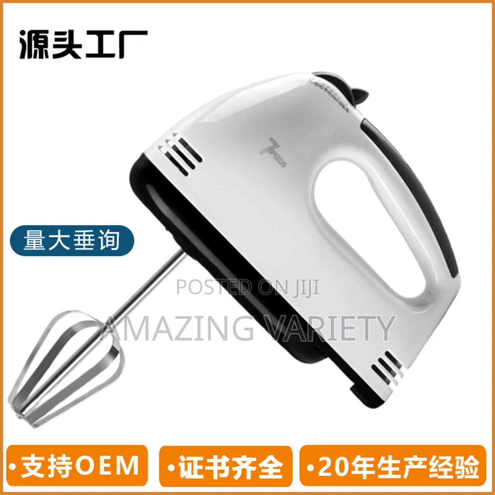 Mini Hand Held Automatic Electric Mixer