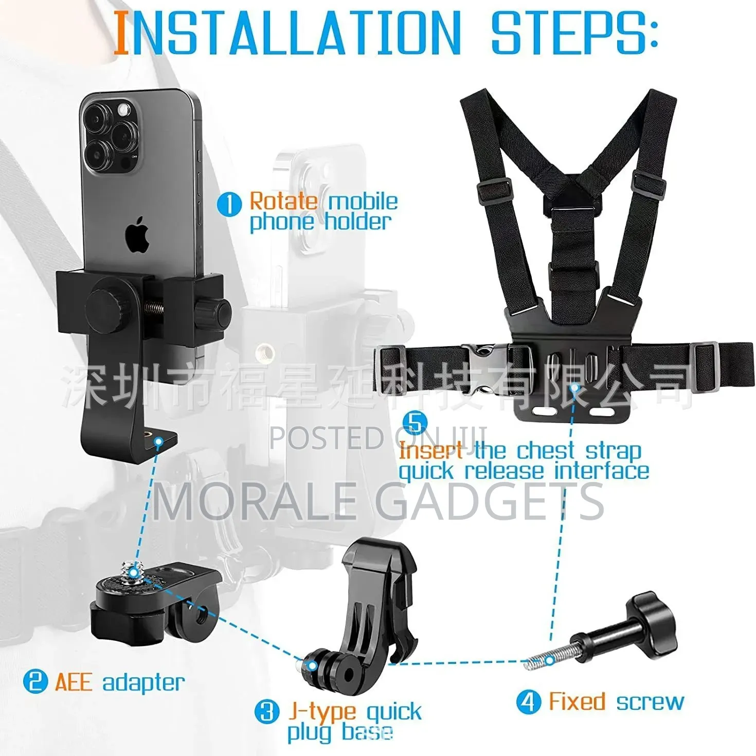 Camera Chest Strap for Phone