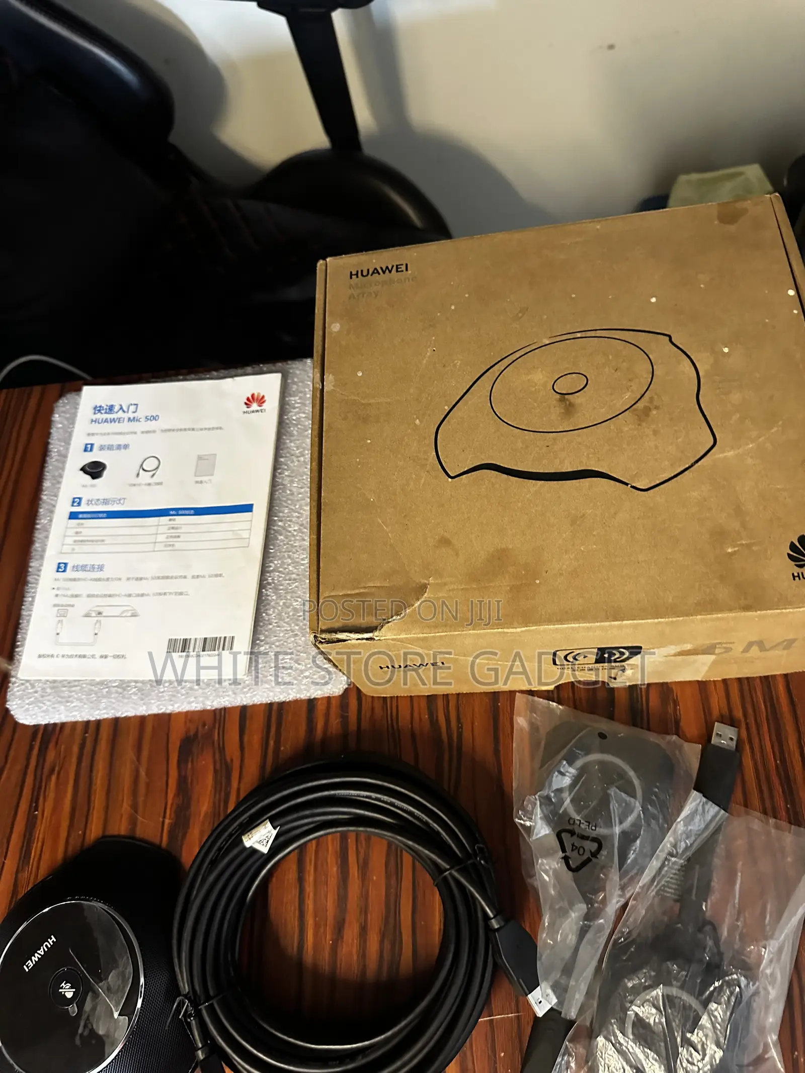 Huawei Mic 500